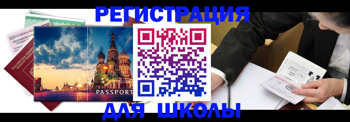 форма 3 в Свердловской области