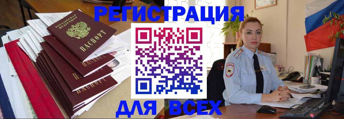 регистрация для школы в Свердловской области