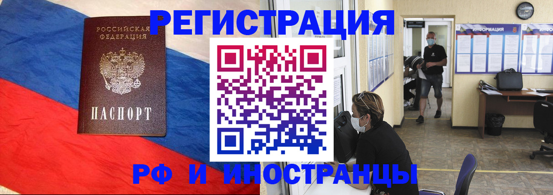 найти адрес прописки в Свердловской области
