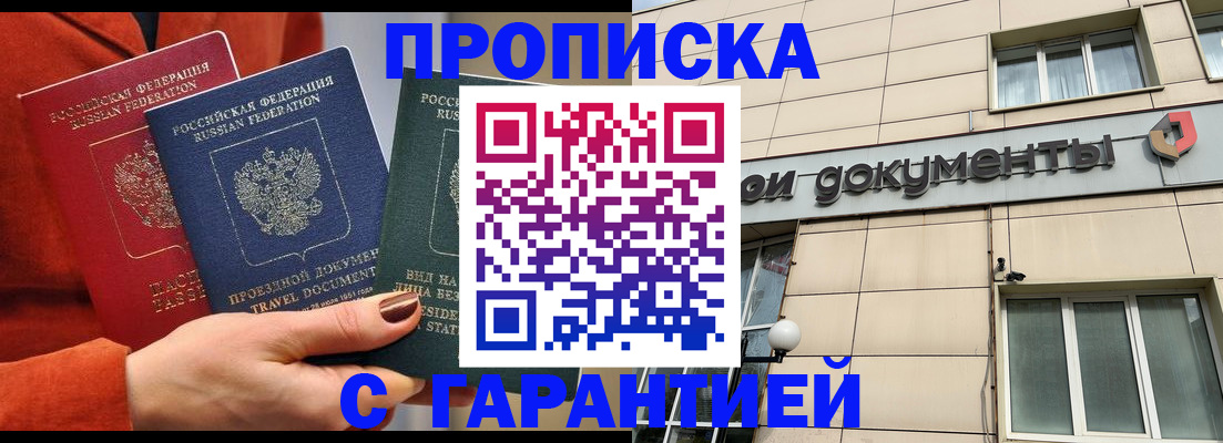 регистрация для школы в Свердловской области